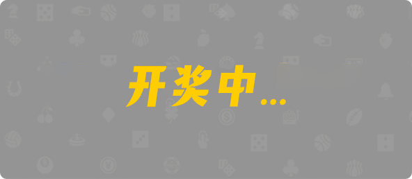 加拿大28预测,加拿大预测,加拿大28预测走势,最新预测,长胜28预测网